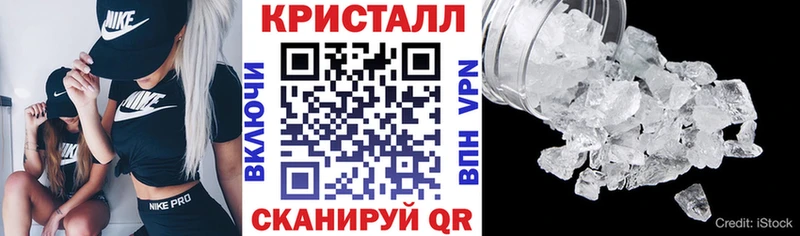 цены наркотик  Яранск  Amphetamine 97% 
