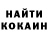 МЕТАДОН кристалл Alexis Ivatin