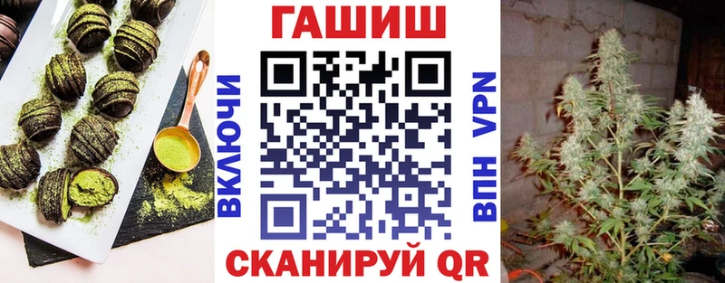 Еда ТГК марихуана мега tor маркетплейс клад Яранск