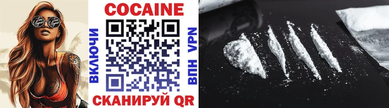 Кокаин Боливия цена Яранск