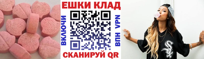 ЭКСТАЗИ MDMA  дарнет шоп  Яранск 