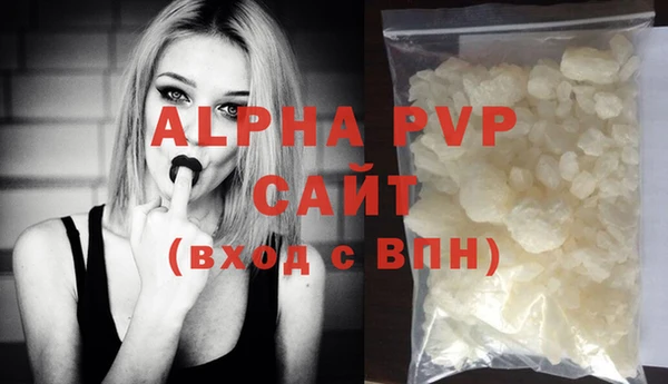 меф VHQ Лихославль