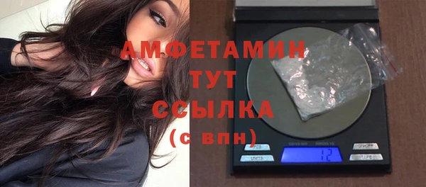меф VHQ Лихославль