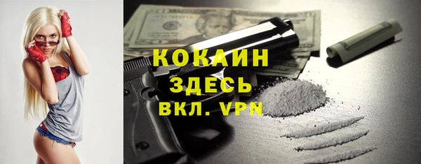 меф VHQ Лихославль