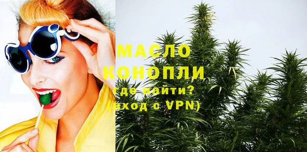 бутират Апатиты