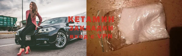 альфа пвп Бердск