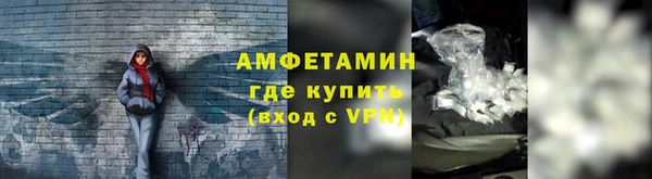 меф VHQ Лихославль