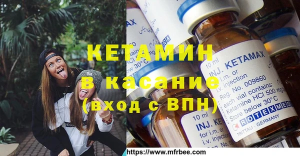 Альфа ПВП Лиски
