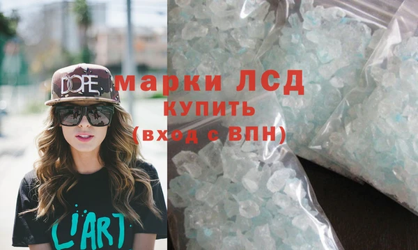 Альфа ПВП Лиски