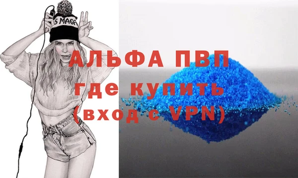 герыч Липки