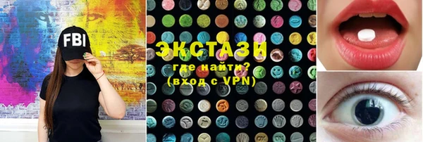 бутират Апатиты