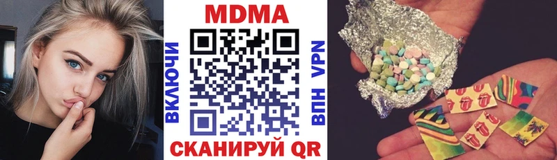 МЕГА как войти  Яранск  МДМА VHQ 