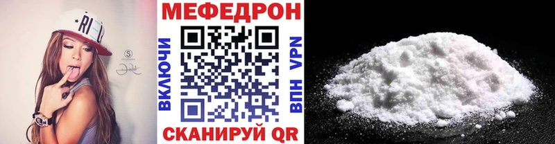 Меф кристаллы  Яранск 