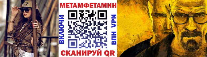наркошоп  Яранск  shop наркотические препараты  МЕТАМФЕТАМИН Декстрометамфетамин 99.9%  блэк спрут tor 