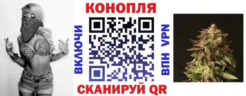 Каннабис White Widow  Яранск 